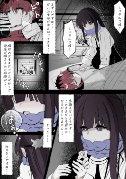 [Hatome Honpo] Fern ga Stark o Atatameru Sekaisen (Sousou no Frieren) page 2