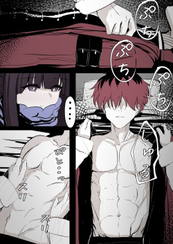 [Hatome Honpo] Fern ga Stark o Atatameru Sekaisen (Sousou no Frieren) page 3