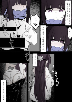 [Hatome Honpo] Fern ga Stark o Atatameru Sekaisen (Sousou no Frieren) page 4