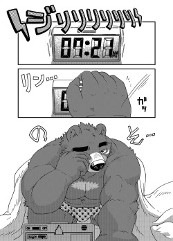 (Boost! 2) [Nostalgic Syndrome (doromiez)] Old Gold [Digital] page 2