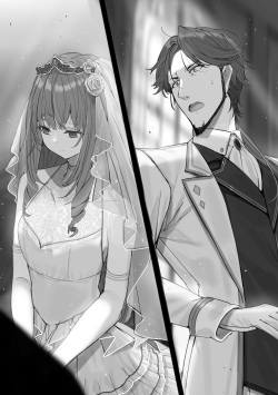 陰の実力者になりたくて！Vol.4 page 7