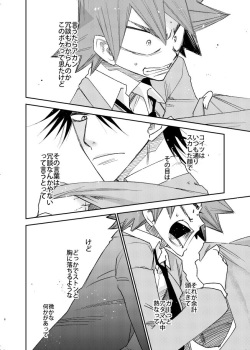 [Ai-Miner (tkm)] Genshi no Kagayaki (Yowamushi Pedal) [Digital] page 6