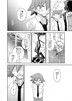 [Ai-Miner (tkm)] Genshi no Kagayaki (Yowamushi Pedal) [Digital] page 8