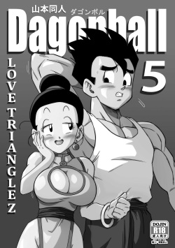 love triangle partie 5 page 2