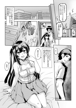 [WindArTeam (WindArt)] Setsuna ni Uriko o Onegai shitara, Soshite... (Love Live! Nijigasaki High School Idol Club) [Digital] page 10