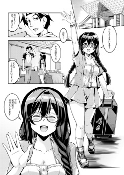 [WindArTeam (WindArt)] Setsuna ni Uriko o Onegai shitara, Soshite... (Love Live! Nijigasaki High School Idol Club) [Digital] page 5