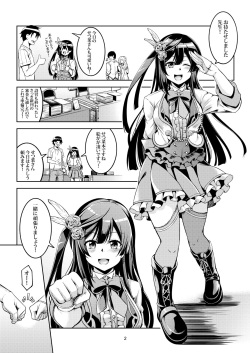 [WindArTeam (WindArt)] Setsuna ni Uriko o Onegai shitara, Soshite... (Love Live! Nijigasaki High School Idol Club) [Digital] page 6