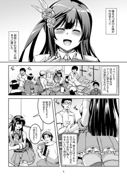 [WindArTeam (WindArt)] Setsuna ni Uriko o Onegai shitara, Soshite... (Love Live! Nijigasaki High School Idol Club) [Digital] page 8