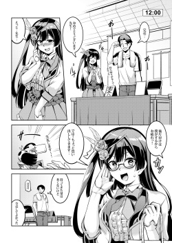 [WindArTeam (WindArt)] Setsuna ni Uriko o Onegai shitara, Soshite... (Love Live! Nijigasaki High School Idol Club) [Digital] page 9