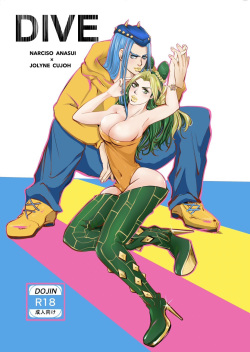 (The World 35) [llittleE] DIVE (JoJo’s Bizarre Adventure) [Sample] page 1