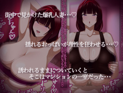 [えごはの森。(えごは。)] ばぶばぶおっぱいマゾ教育ビデオ Vol.1 ～凛子ママ編～ page 2