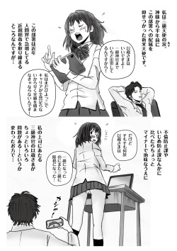 [Rhapsodies] Kochira tengoku! Konshinsōkan man'en bōshi-ka! page 5