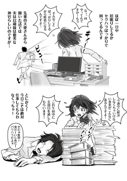 [Rhapsodies] Kochira tengoku! Konshinsōkan man'en bōshi-ka! page 6