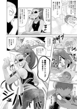 [Konbasu] She's Best Nightmare (Undertale) [Sample] page 6