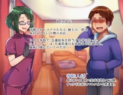 [Hagurumarokuro (Silver Radish)] Otokonoko ♂ Relaxation Sumire &amp; Maki Edition [sample] page 3