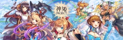 Kamihime PROJECT EventCG