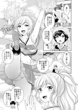 [Uesugi Kyoushirou] Senpai, Irechaimasu ne ~Mucchiri Hada o Ajiwai zukushi~ 1 page 3