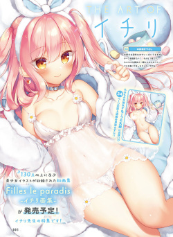 Dengeki Moeoh 2023-12[Digital] page 9