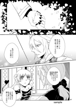 [Träumerei (J.C.T)Answer(Mairimashita! Iruma-kun) [Sample] page 10