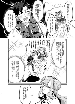 [Okett (Teko)] Oshikatsu Shachiku ga Isekai Tensho TF shitara Mesukemo datta Ken [Digital] page 7