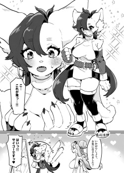 [Okett (Teko)] Oshikatsu Shachiku ga Isekai Tensho TF shitara Mesukemo datta Ken [Digital] page 8
