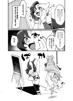 [Okett (Teko)] Oshikatsu Shachiku ga Isekai Tensho TF shitara Mesukemo datta Ken [Digital] page 9