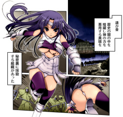 [Gimmix] Kiya Shii Collection "Mugen Shokushu" page 4