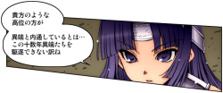 [Gimmix] Kiya Shii Collection "Mugen Shokushu" page 5