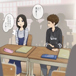 [Wakamatsu] Sunao ni narezu iiatte bakkaridakedo aishogaii osananajimi page 1