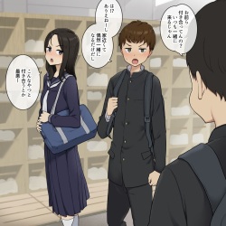 [Wakamatsu] Sunao ni narezu iiatte bakkaridakedo aishogaii osananajimi page 2