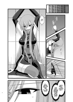[valssu (Charu)] Melon ga Chou Shindou! R5 | Melon in Full Swing R5 (Tales of the Abyss) [English] [EHCOVE] [Digital] page 5