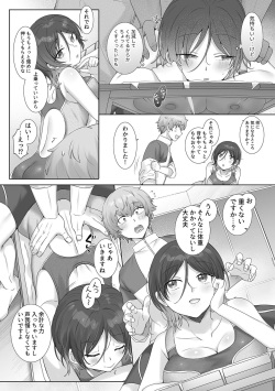 [Anthology] Bessatsu komikku GEE ansorojii momi shidaka rete torokeru! ! Kaikan massaaji! ! page 8