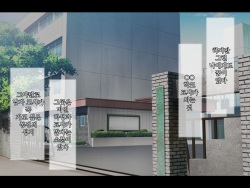 [Hechima Koubou] Namaiki Kyonyuu Shimai o Saimin Appli de Seishidou ~Inkou Kyoushi no Haramase Choukyou Kiroku~ | 건방진 거유 자매를 최면 어플로 성지도 ~음란교사의 임신조교기록~ [Korean] page 2