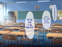[Hechima Koubou] Namaiki Kyonyuu Shimai o Saimin Appli de Seishidou ~Inkou Kyoushi no Haramase Choukyou Kiroku~ | 건방진 거유 자매를 최면 어플로 성지도 ~음란교사의 임신조교기록~ [Korean] page 7