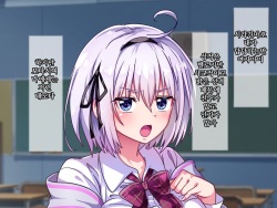[Hechima Koubou] Namaiki Kyonyuu Shimai o Saimin Appli de Seishidou ~Inkou Kyoushi no Haramase Choukyou Kiroku~ | 건방진 거유 자매를 최면 어플로 성지도 ~음란교사의 임신조교기록~ [Korean] page 9
