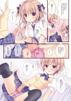 (C101) [CANVAS+GARDEN (Miyasaka Miyu)] Boku wa Imouto ni Katenai omnibus page 10