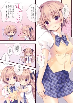 (C101) [CANVAS+GARDEN (Miyasaka Miyu)] Boku wa Imouto ni Katenai omnibus page 8