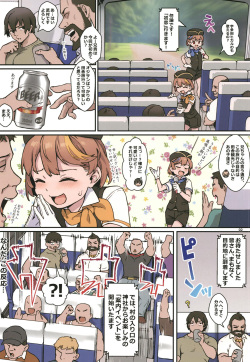 [Shinsei Frontier (Shinsei Lolishota) (Jairou, Kozi)] Youkoso Riko &amp; Rika no otokonoko go houshi ♂ basugaidotsua [Digital] page 3