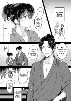 [Sakura Honpo] Gikei to Nakayoku? Otona no Sumo Shiyo! [English] [Yuuta's Blog] [Digital] page 5
