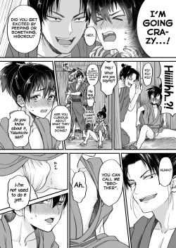 [Sakura Honpo] Gikei to Nakayoku? Otona no Sumo Shiyo! [English] [Yuuta's Blog] [Digital] page 8