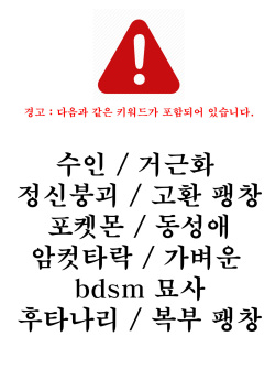 syuro 일러스트 번역 모음집