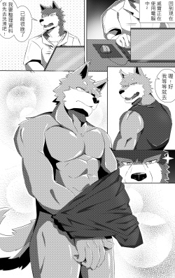 TWITTER落書き(KEMO CITY)  [ミスト/MISUTO] page 3