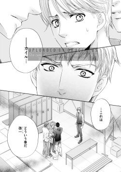 [Kamon Saeko] Futari no Musuko ni Nerawarete imasu (4) page 10