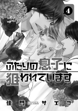[Kamon Saeko] Futari no Musuko ni Nerawarete imasu (4) page 5