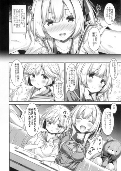 (GW Chou Doujinsai) [Botugo (RYO)] Onee-chan to Obenkyou siyou。 page 7