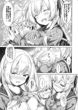 (GW Chou Doujinsai) [Botugo (RYO)] Onee-chan to Obenkyou siyou。 page 8