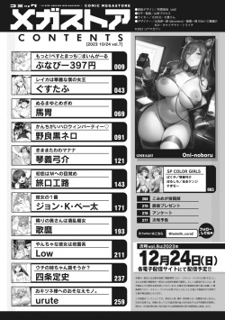 COMIC Megastore Vol. 7 page 2