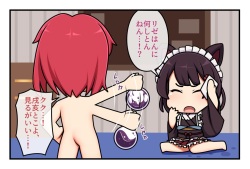 [Hadaparuka] Zenra Fighter Ange (Ange Katrina, Inui Toko, Lize Helesta) page 5