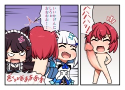 [Hadaparuka] Zenra Fighter Ange (Ange Katrina, Inui Toko, Lize Helesta) page 8