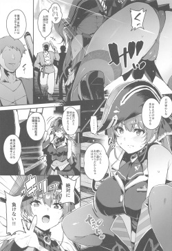 (C102) [Togi Mizu (Yuusenmai)]  Haiboku Chinbotsu Pirates (Houshou Marine) page 2
